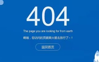 如何用Ping命令查看域名对应的IP地址