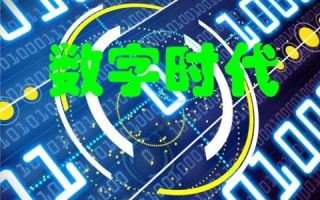 数字时代的信任基石，湘府数据评测打造数据时代公信力高地