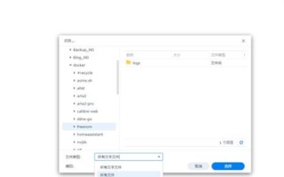 谁能帮我申请免费域名和空间？