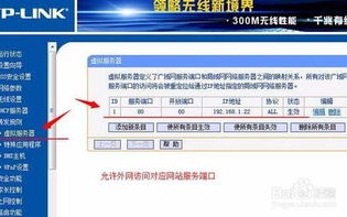 搭建可外网访问的虚拟服务器，从域名解析到部署的完整指南