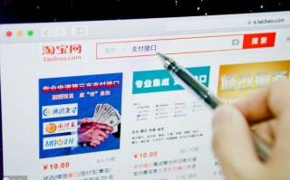 淘宝上那些新网域名才45元是真的吗？