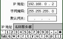 ROS域名跳转设置为何无效？深度解析与解决方案
