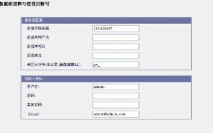 免费空间怎么上传有数据库的网站