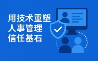 诚信主机评测，重塑行业信任基石的奥秘