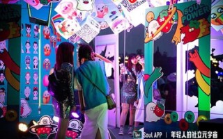 天使女孩，在数字空间中的探索与互动