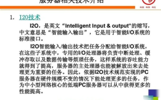 个人电脑如何做成网站服务器