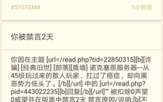 域名被锁定后，是否必须在原注册商续费一年才能转移？