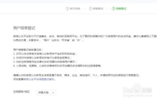 如何注册cat域名，详细步骤与注意事项