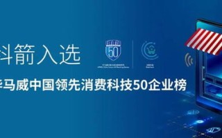 易米互联，重塑数字互联新生态的引领者