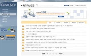 SEO网站的导航条里使用一级域名，效果与优势解析
