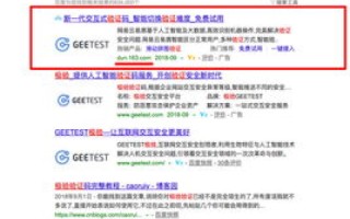 水印与个性域名，一场关于标识与个性化的探讨