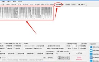 探索高效域名抢注工具，谁是最佳选择？