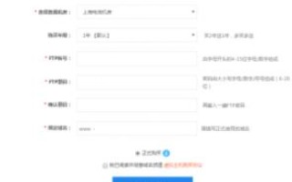 域名到期未续费且管理权变更后无法使用，解析虚拟主机相关疑问