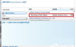 电脑域名解析错误错误代码105怎么解决