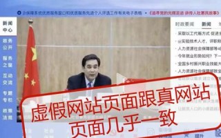 国际域名注册信息不一致？轻松修改，确保信息准确！