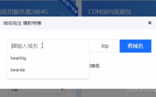 域名注册怎样付款，全面指南与最佳实践