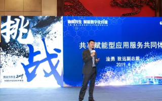 探索劲帅互联，一场亲历者的技术革新与协作之旅