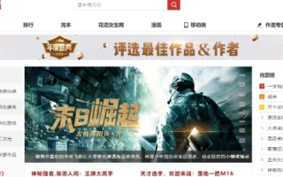 起点网络官网，连接梦想与现实的云端桥梁