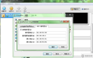 为虚拟主机的站点属性设置界面，配置用户Dept5的Web站点