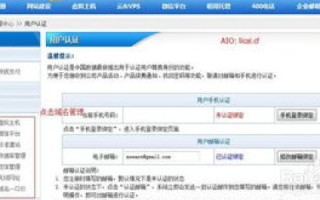 国内域名转出的必要条件是什么