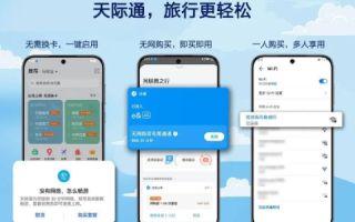 畅行云官网，让云端之旅更加轻松、高效