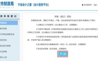 下面项级域名中表示政府机构的是，gov