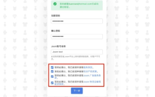 如何限定某个域名绑定我的IP地址，详细步骤与注意事项