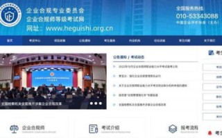中国喜网评测，重压之下的精准点评，引领互联网新风尚