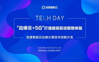 哇噻网络IDC数据中心，打造高效、安全、智能的云数据中心新标杆