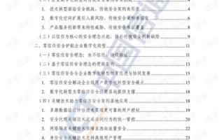 37互联，深耕数字营销，赋能企业转型升级的信赖伙伴