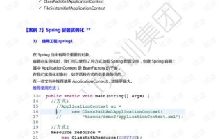 单选题域名中的后缀gov表示机构所属类型为