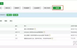 万网与阿里云服务器，深度对比与解析