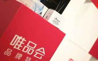 维品网络评测，深度剖析电商平台的品质与性价比
