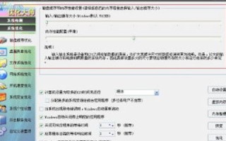 网站虚拟主机配额问题，理解、影响及解决方案