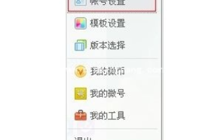 新浪微博的个性域名设置能否更改？详解与操作指南