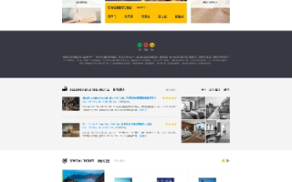 网站空间选择与图片上传，如何合理规划你的网站空间