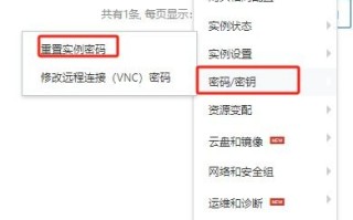 阿里云服务器配置选择，打造高效、可靠的云端解决方案