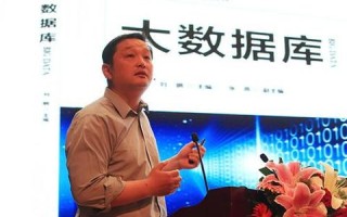 超级数据，塑造未来商业和社会的新语言