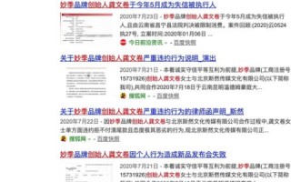 个人姓名全拼域名做什么网站好？打造个性化品牌与在线业务的完美融合