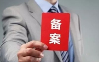 在阿里云买个域名暂时不买主机可以备案吗？