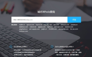 如何使用北京金万维动态域名解析服务