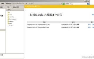 如何让域名通过国内IP访问国外网站，深度解析与实战指南