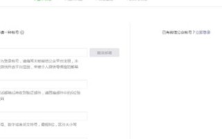如何注册国际域名，注意事项与步骤详解