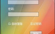 花生壳免费域名，实现远程监控的详细指南