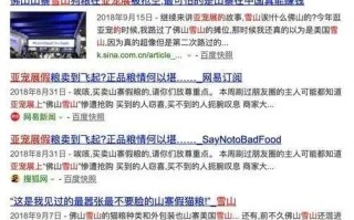 免费注册的顶级域名，你真的拥有所有权吗？