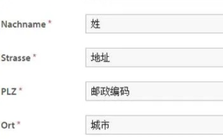 如何开通个人网站的WWW国际域名