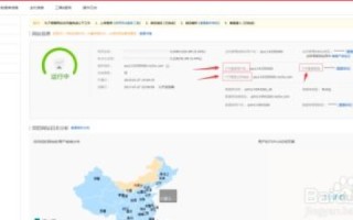 如何将建好的网站上传到虚拟主机上