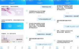 买链帮手评测，智能购物助手的实用性与优劣势分析