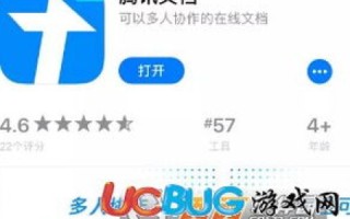 腾讯云U盘，重塑云端存储新体验
