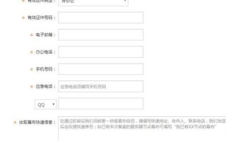 将国外服务器迁移至国内并完成域名备案，全面指南